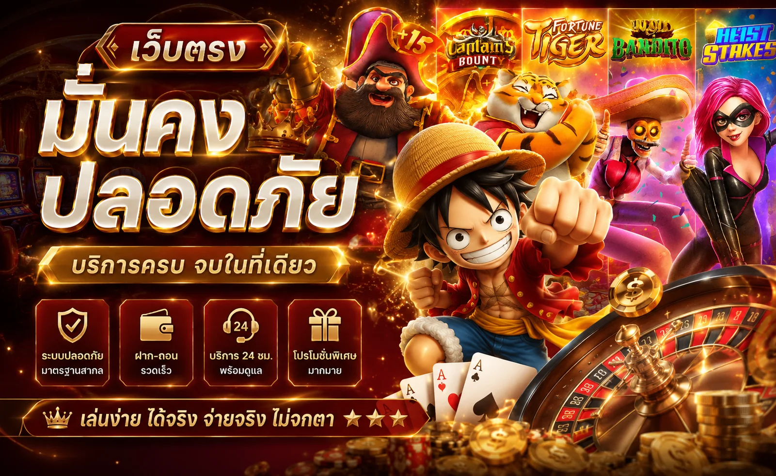 หน้าแรก EMPIREWAY เว็บตรง สล็อต คาสิโน ฝากถอนออโต้